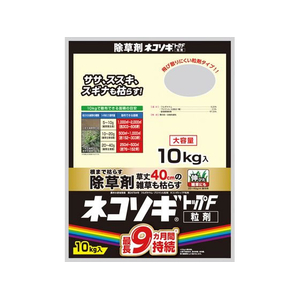 レインボー薬品 ネコソギトップF粒剤 10kg FC797TG-イメージ1