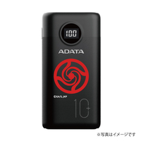 エディオンネットショップ A Data Apqcdjujutsukaisen 呪術廻戦コラボ モバイルバッテリー mah Type C Pd対応急速充電 Pqcd エディオンネットショップ A Data Apqcdjujutsukaisen 呪術廻戦コラボ モバイルバッテリー mah Type C Pd対応急速充電 Pqcd