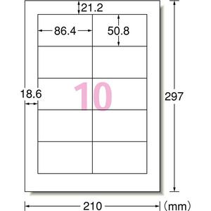 エーワン ラベル用紙 10面 100シート L10A100-イメージ2