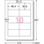 エーワン ラベル用紙 10面 100シート L10A100-イメージ2