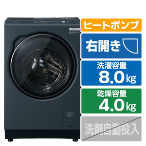 AQUA 8．0kgドラム式洗濯乾燥機(右開き) まっ直ぐドラム サファイアブラック AQW-DH8B-R(K)-イメージ1