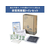キングジム 非常用車載トイレセット FCF599U-SYS-300-イメージ3