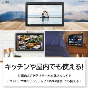 慶洋エンジニアリング APPスマートリアモニター ブラック AN-M010-イメージ5