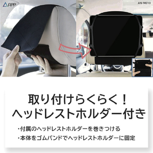 慶洋エンジニアリング APPスマートリアモニター ブラック AN-M010-イメージ7