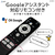 慶洋エンジニアリング APPスマートリアモニター ブラック AN-M010-イメージ4