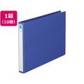 リヒトラブ リングファイル B4ヨコ 背幅35mm 藍 10冊 1箱(10冊) F833776-F-834
