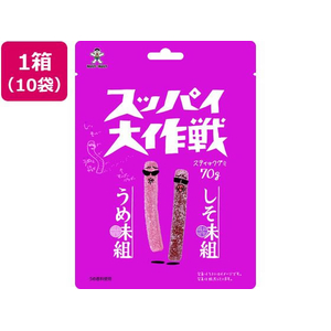 旺旺・ジャパン スッパイ大作戦 うめ味&しそ味 10袋 FCJ377R-イメージ1