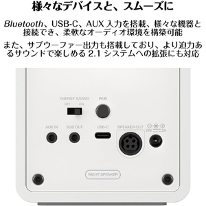 creative ハイレゾ対応Hi-Fi デスクトップスピーカー 「Creative XF1」 ブラック SP-XF1-BK-イメージ9