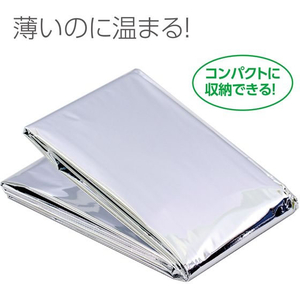 アーテック 防寒シート 50個組 FCE854L-35664-イメージ2