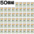 アーテック 防寒シート 50個組 FCE854L-35664-イメージ5