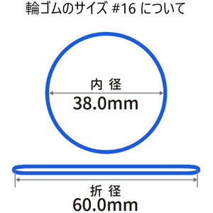 共和 輪ゴム オーバンド 透明袋 #16 パステルカラーミックス 50g FCE630U-GGC-N-400K-イメージ3