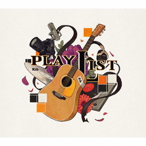 ビクターエンタテインメント りぶ / PLAYLIST [初回限定盤] 【CD+Blu-ray】 VTZL194-イメージ1