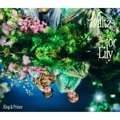 ユニバーサルミュージ Ｋｉｎｇ　＆　Ｐｒｉｎｃｅ／Ｗａｌｔｚ　ｆｏｒ　Ｌｉｌｙ（初回限定盤Ａ／ＤＶＤ付） 【CD+DＶＤ】 UPCJ-9073