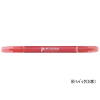 トンボ鉛筆 プレイカラーK チェリーピンク 5本 F205632-WS-PK77