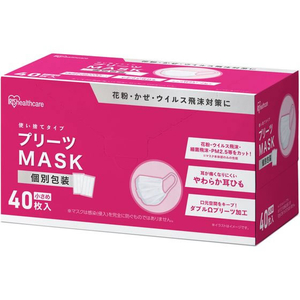 アイリスオーヤマ プリーツマスク 小さめサイズ 個包装 40枚 FCR6574-イメージ1