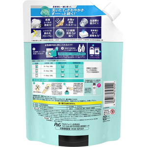 Ｐ＆Ｇ レノア消臭抗菌ビーズグリーン 替 特大 1040ml FCE244R-イメージ2