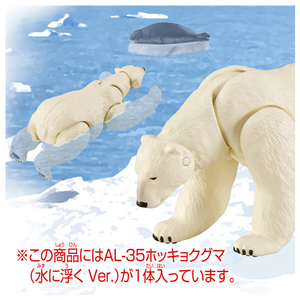 タカラトミー アニア AL-35 ホッキョクグマ(水に浮くVer．) ホワイト ｱﾆｱAL35ﾎﾂｷﾖｸｸﾞﾏﾐｽﾞﾆｳｸVER-イメージ11