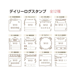 シヤチハタ デイリーログスタンプ SNS投稿記録 FC085MS-GDL-2727/H-12-イメージ8