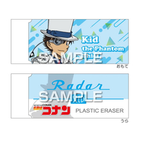 ヒサゴ 名探偵コナン Radar消しゴム3 怪盗キッド FCG115W-HH4704