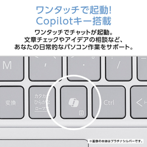 NEC 13.3型スタンダードノートブック e angle select LAVIE SOL ムーンブラック PC-S1365LAB-E5-イメージ12