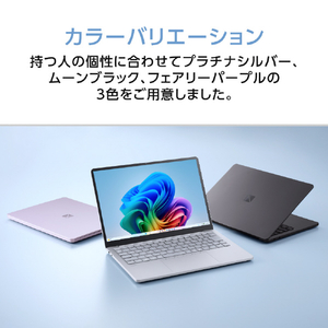 NEC 13.3型スタンダードノートブック e angle select LAVIE SOL ムーンブラック PC-S1365LAB-E5-イメージ6