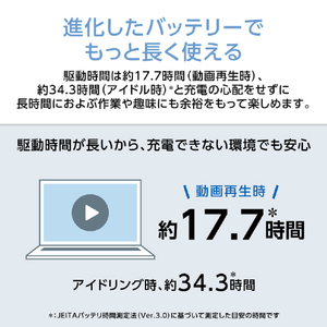 NEC 13.3型スタンダードノートブック e angle select LAVIE SOL ムーンブラック PC-S1365LAB-E5-イメージ9