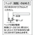 ベッセル（ＴＮ） プラスチックハンマー替頭　７０＃１ VESSEL プラスチックハンマー 替ヘッド 70H-10-イメージ2