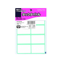 コクヨ タックタイトル 136片 F802688-ﾀ-70-22