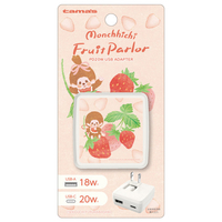 多摩電子工業 PD20W AC充電器 モンチッチ いちご FR-AP91UCW-MC2