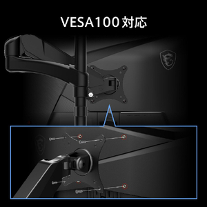 MSI 23．6インチ 液晶ディスプレイ ブラック MAG-245C-X24-イメージ11