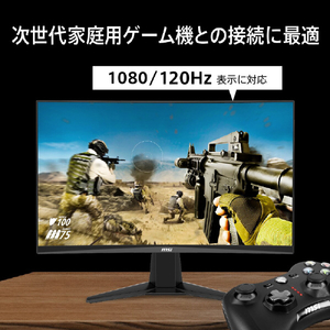 MSI 23．6インチ 液晶ディスプレイ ブラック MAG-245C-X24-イメージ4