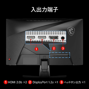 MSI 23．6インチ 液晶ディスプレイ ブラック MAG-245C-X24-イメージ9
