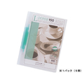 リヒトラブ ルーパーファイル A4タテ 2穴 150枚収容 緑 5冊 1パック F720057-F3016-7
