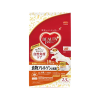 日本ペットフード ビューティープロ ドッグ食物アレルゲン1歳～ 2.3Kg FC581RW