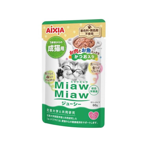 アイシア MiawMiaw ジューシー お肉とお魚ミックス かつお入り60g FCE967K-MJ-17-イメージ1