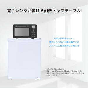 TOHOTAIYO 【右開き】28L 1ドア冷蔵庫 ホワイト TH-S28L1-WH/R-イメージ8