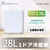 TOHOTAIYO 【右開き】28L 1ドア冷蔵庫 ホワイト TH-S28L1-WH/R-イメージ6