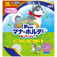 第一衛材 男の子用マナーホルダー Active 3Lサイズ P.one ｵﾄｺﾉｺﾉﾀﾒﾉﾏﾅ-ﾎﾙﾀﾞ-A3L