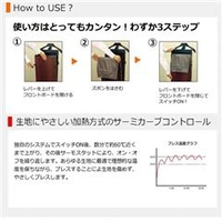 コルビー 3300JCMG ズボンプレッサー マホガニー|エディオン公式通販 コルビー 3300JCMG ズボンプレッサー マホガニー|エディオン公式通販