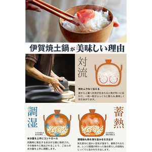 プライムダイレクト 伊賀ノ匠 伊賀焼 レンジ土鍋 FCE491K-IG01-イメージ5