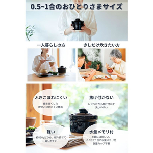 プライムダイレクト 伊賀ノ匠 伊賀焼 レンジ土鍋 FCE491K-IG01-イメージ6
