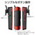 エレコム 耳掛け型 Bluetooth(R)ワイヤレスヘッドセット レッド LBT-HS21MPRD2-イメージ7