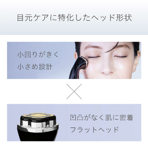 コイズミ リフト美顔器RF 目元ケア ブラック KBE-1140/K-イメージ19