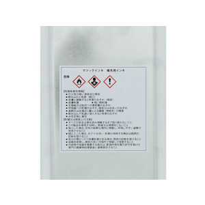 寺西化学工業 マジックインキ補充用液 900ml 黒 F801449-MHJ900-T1-イメージ5
