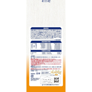 ユニ・チャーム AllWell 15歳以上の腎臓の健康 サーモン&ツナ 1.2kg FC317YP-イメージ2