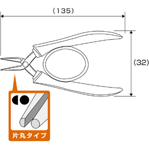 兼古製作所 ラバーグリップヤットコ　片丸タイプ１３５ｍｍ アネックス ステンレス製ラバーグリップヤットコ 252-イメージ9