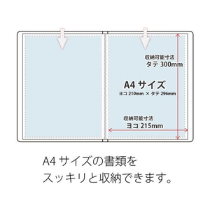 プラス クリアーファイル スーパーエコノミー A4 20ポケット グレー FCC5129-88420/FC-122EL-イメージ6