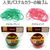 共和 輪ゴム オーバンド 透明袋 #16 パステルグリーン 50g FCE631U-GGC-N-400G-イメージ5