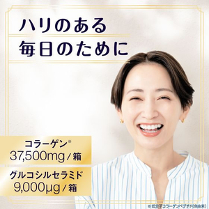 アース製薬 コラーゲンCゼリー プレミアムリッチ ゴールデンパイン味 15本 FCE698Z-イメージ2