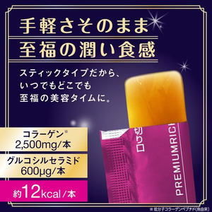 アース製薬 コラーゲンCゼリー プレミアムリッチ ゴールデンパイン味 15本 FCE698Z-イメージ4